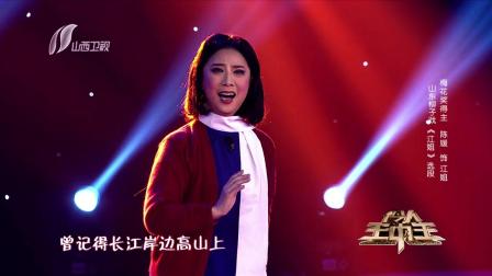 山东柳子戏《江姐》选段  陈媛精彩演绎