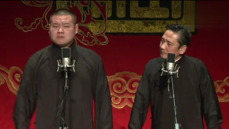《酒蒙子故事》岳云鹏爆笑相声 包袱段子横