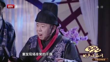 《我不是探神》潘长江 海一天小品 超级爆笑下载
