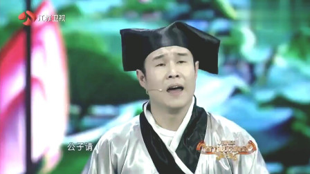 《新白蛇传》小沈阳搞笑小品 观众笑翻