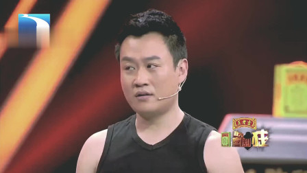 小品《如此讨债》 看完以后忍不住想笑