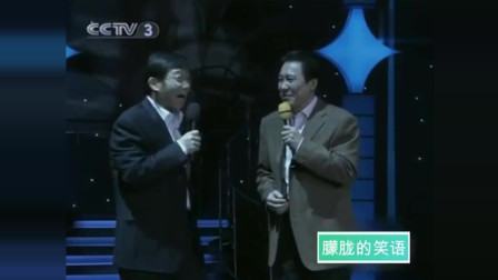 《绝处逢生》 赵卫国讽刺小品 扮演大兵的秘