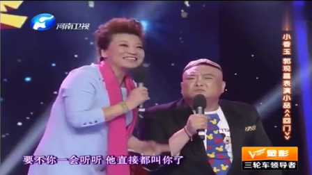 《回门》小香玉范军另类搞笑小品 台下爆笑不断下载