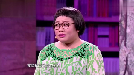 《分手季节》喜剧班的春天蒋诗萌搞笑小品