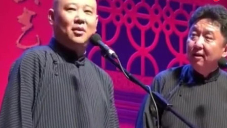 《兵马俑的趣事》郭德纲于谦爆笑相声 观众