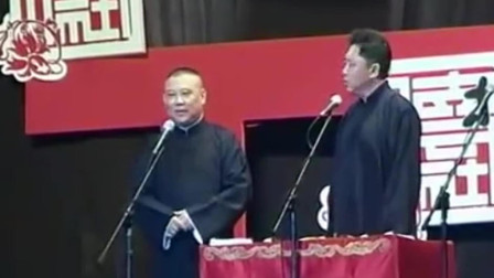 《有钱人家》老郭于谦开心相声 太搞笑了
