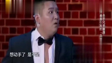 《一碗炸酱面》关浩文超爆笑小品 观众笑的肚子疼下载