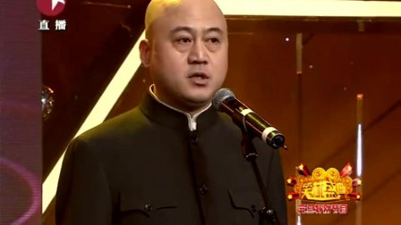 《我的特长》方清平经典单口相声 我会治疗