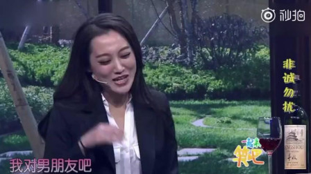 《相亲》许君聪爆笑小品 搞笑逗乐全场观众