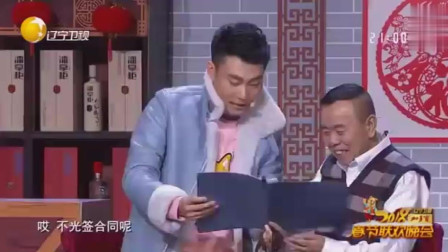 《团圆饭》潘长江巩汉林小品 巩汉林为何也