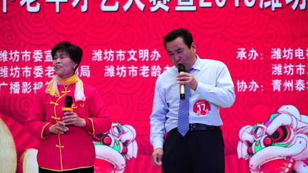 小品《老两口到青州古街来看戏》2019潍坊春