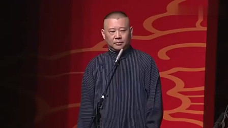 《于谦最爱看的电影》郭德纲于谦相声 笑点