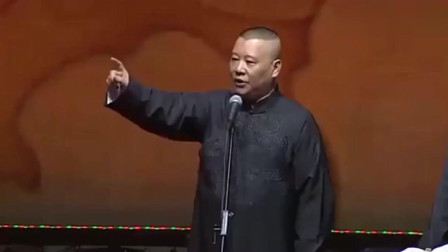 《印度三宝》郭德纲于谦搞笑相声 全程笑点