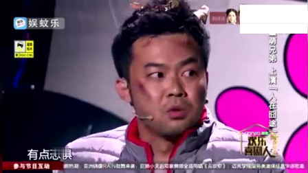 《回家的路》潘斌龙崔志佳小品 观众笑声不