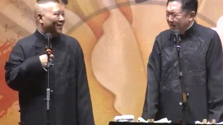 《韩国大腕》郭德纲于谦相声 韩国男影星姓