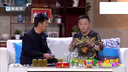 《吃个饭吧》孙涛邵峰小品 观众笑声不断