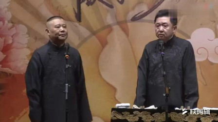 《韩国大腕》郭德纲于谦最新相声 笑翻观众