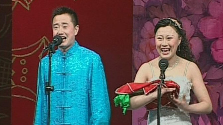 传统二人转《小看牌》赵本山女弟子海燕夫妻