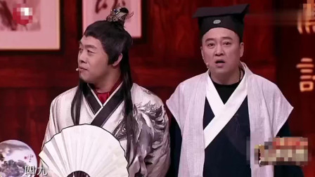 《儿时的婚约》辽宁民间艺术团小品真搞笑 