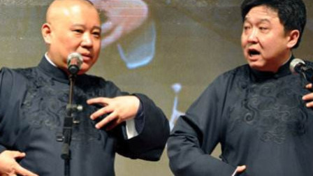 《贵族气质》郭德纲于谦相声 观众笑得不要