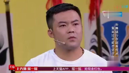 《薪火不息》开心麻花小品 句句经典 掌声雷