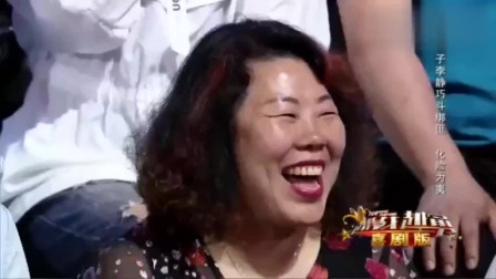小品《民国奇案》台下美女笑疯了