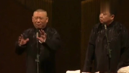 《刷我的卡》郭德纲于谦相声经典之作 老郭