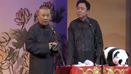 《撂地艺人》郭德纲于谦相声 讲述老前辈们