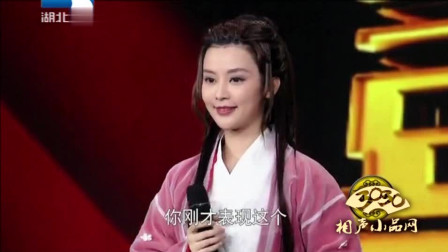 《大话西游之婚后生活》李颖小品 笑翻全场