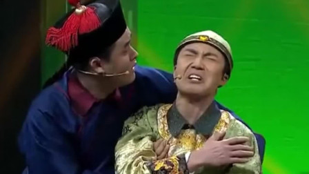 小品《太子之争》宋晓亮高冰喳喳精彩演绎 