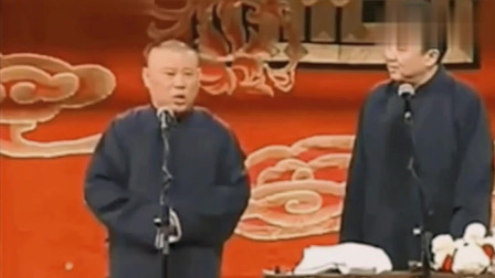 《老祖宗》郭德纲相声机智调侃于谦 观众哈