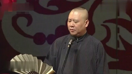 相声《于谦的婚后生活》郭德纲能不能不黑于