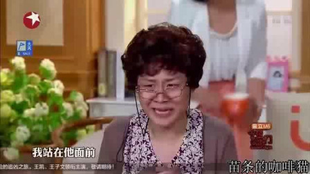 最新小品《绝版丈母娘》笑掉你大牙