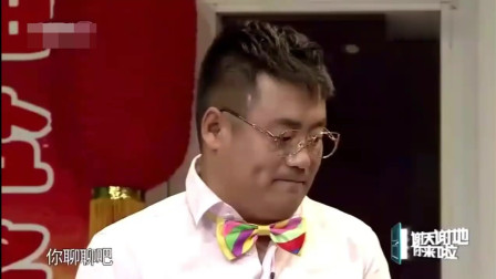 《保安相亲》宋晓峰小品 搞笑无处不在