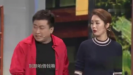 小品《要账》太搞笑了
