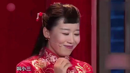 《起外号》李静这段小品真搞笑 宋丹丹都自