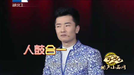 《子母哏》张笑 张华 相声 笑翻观众下载