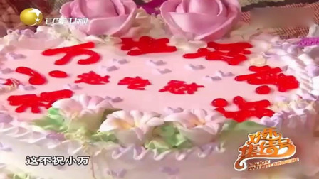 小品《生日快乐》赵本山好心遭怀疑下载