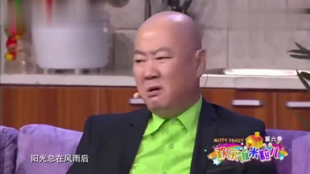 《酒壮好人胆》郭冬临小品 观众笑得一塌糊