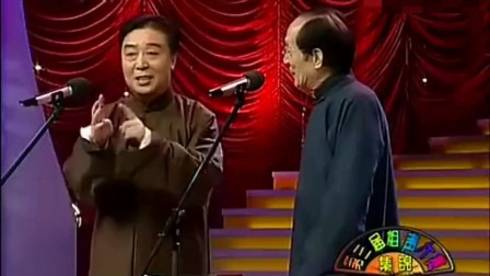 《摇篮曲》常宝华师胜杰相声 二人告诉你怎