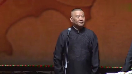 《印度三宝》郭德纲于谦搞笑相声 简直太逗