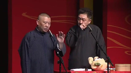 《于谦最爱看3D电影》郭德纲于谦相声 太逗
