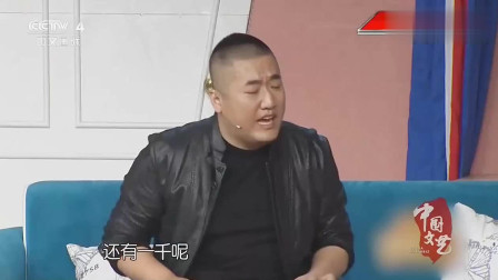 《都是份子惹的祸》贾旭明张康新作音乐小品