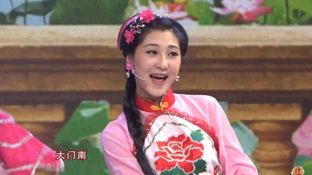 二人转《送情郎》唱出小妹妹对情郎的爱