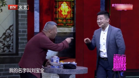 相声《时代笑声》陈曦李寅飞致敬老相声人