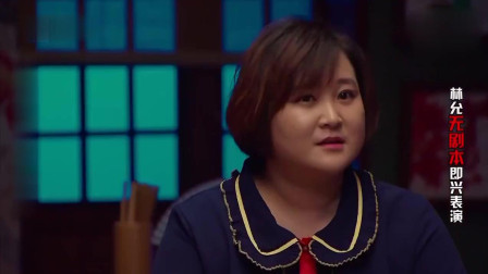 《相亲》贾玲小品 太搞笑 真是妥妥的演技派