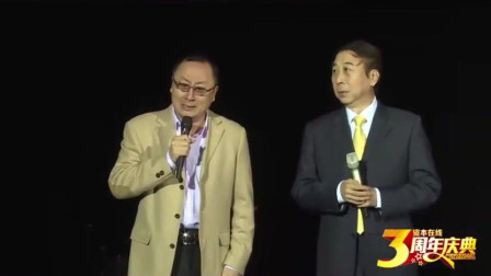 《祝你幸福》冯巩和李志强相声 太搞笑了下载