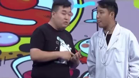 《速笑诊疗所》郭阳 郭亮小品 观众笑的停不