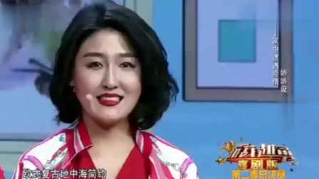 《非常绑架》娇娇爆笑小品 可真是百看不腻