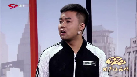 《公交故事之一百块》崔志佳 刁彪 小品 太